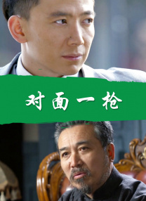 原神七七图片